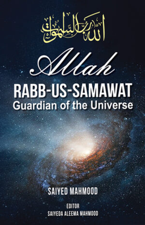 ALLAH RABB-US-SAMAWAT Guardian of the universe